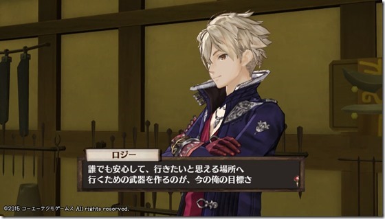 ソフィー12-16 - コピー ソフィー12-16 - コピー